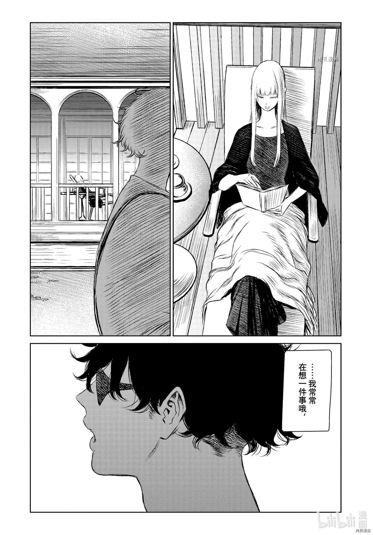 第52话