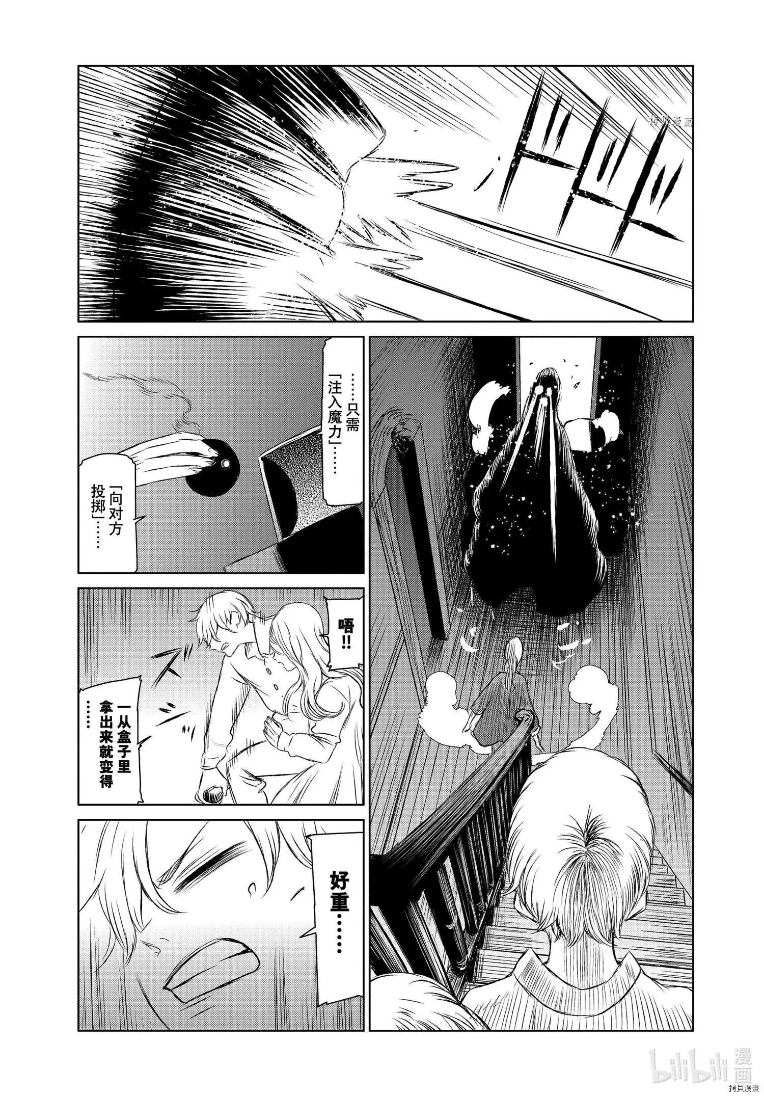 第53话