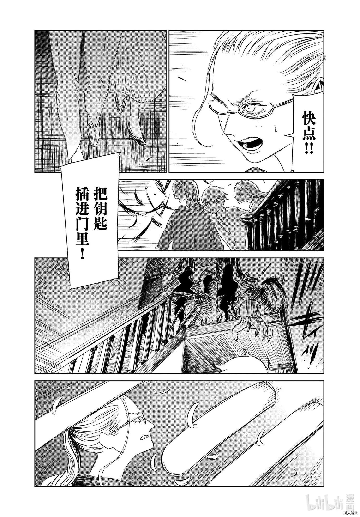 第53话