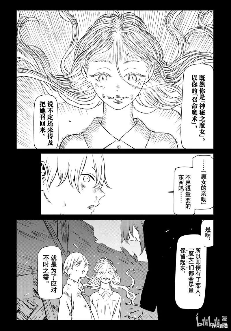 第55话