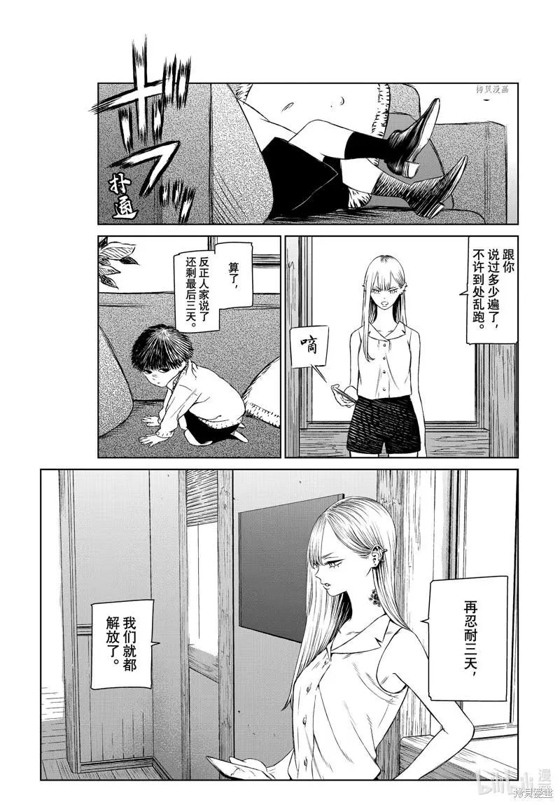 第55话