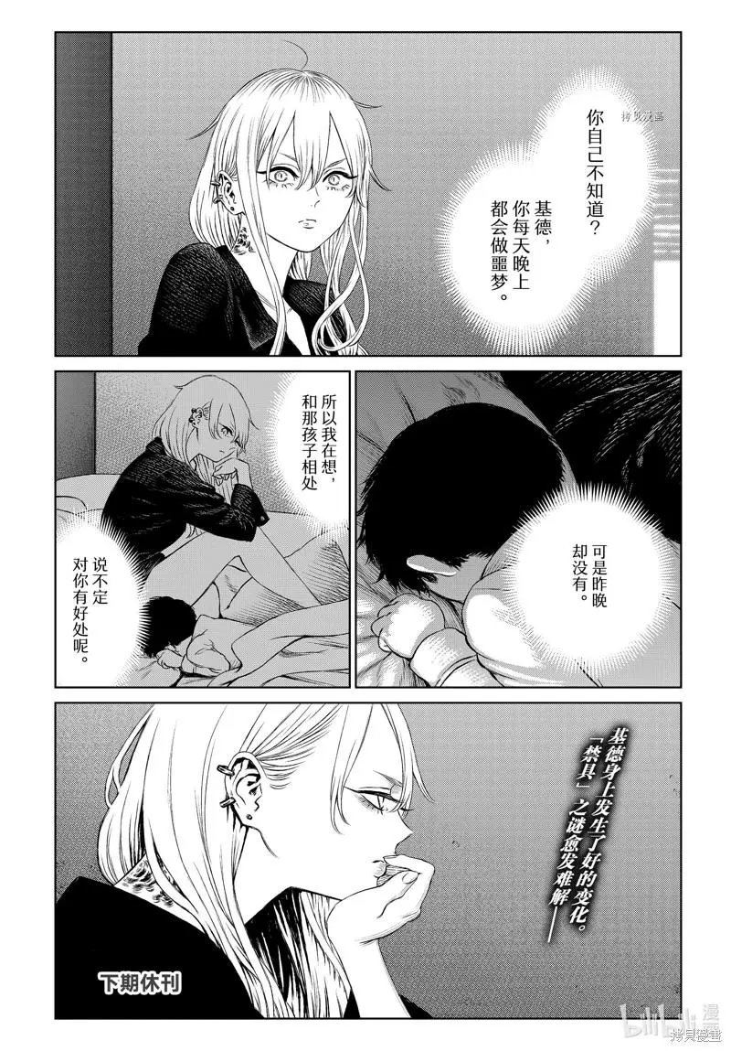 第55话