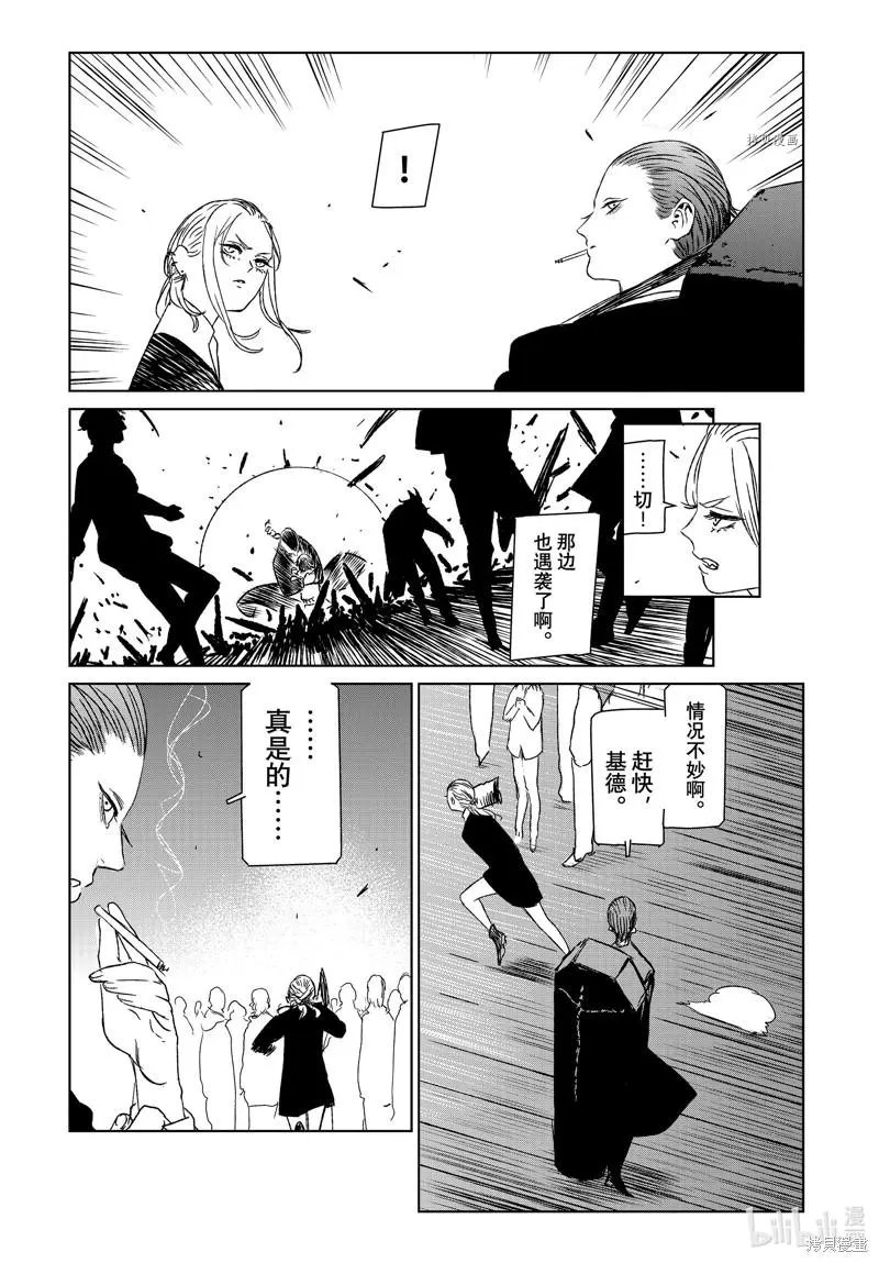 第56话
