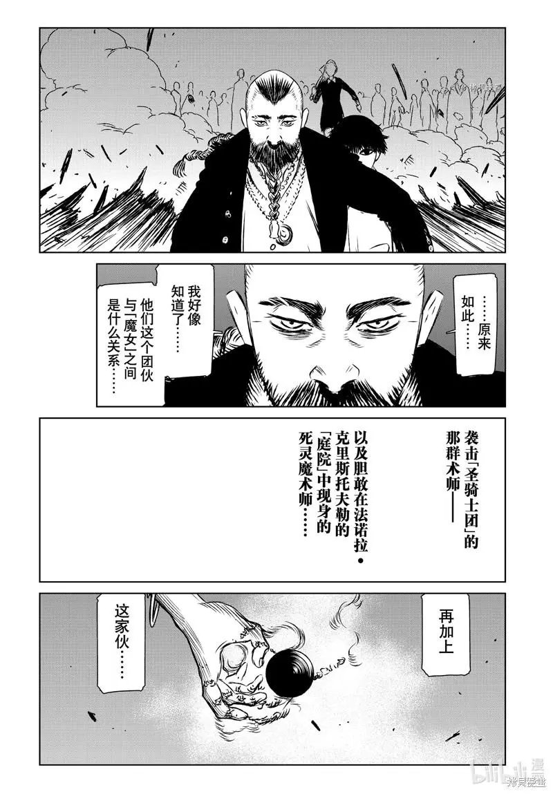 第56话