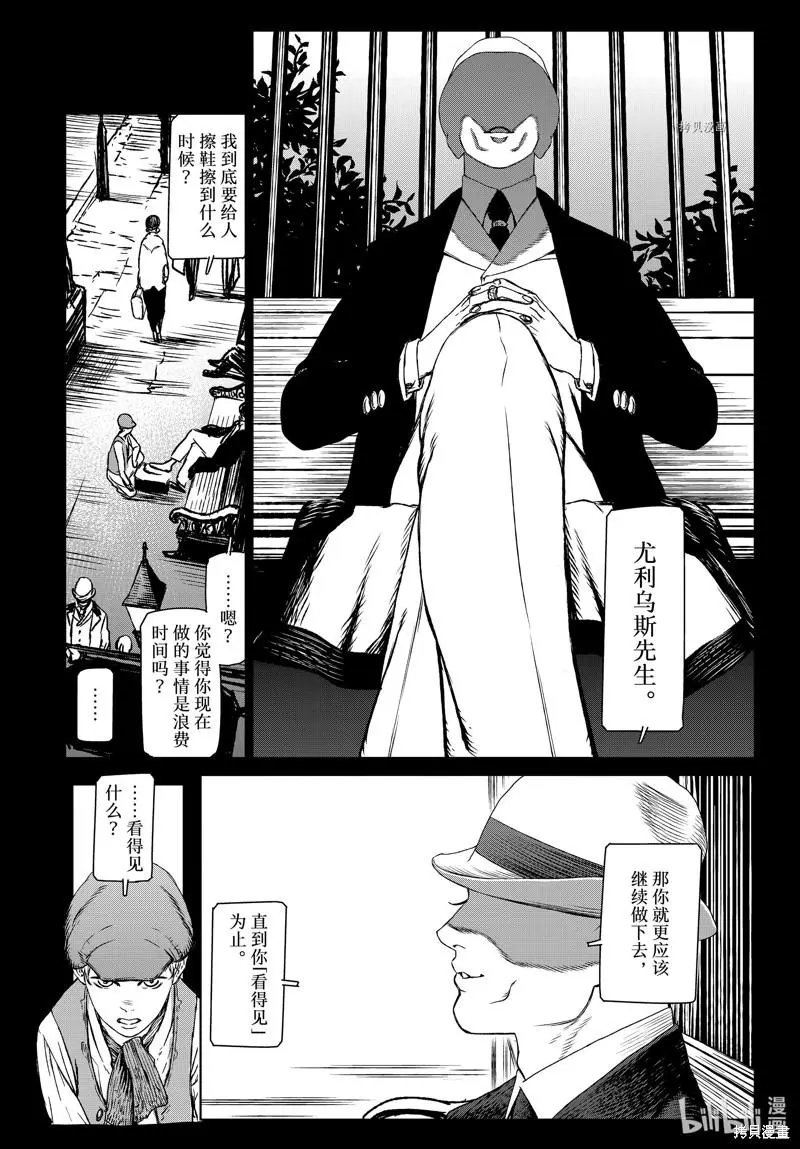第57话
