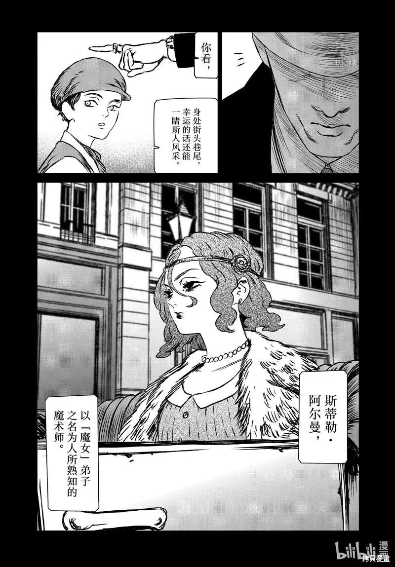 第57话