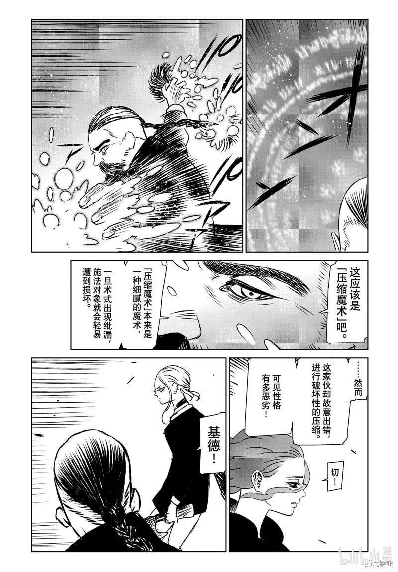 第57话