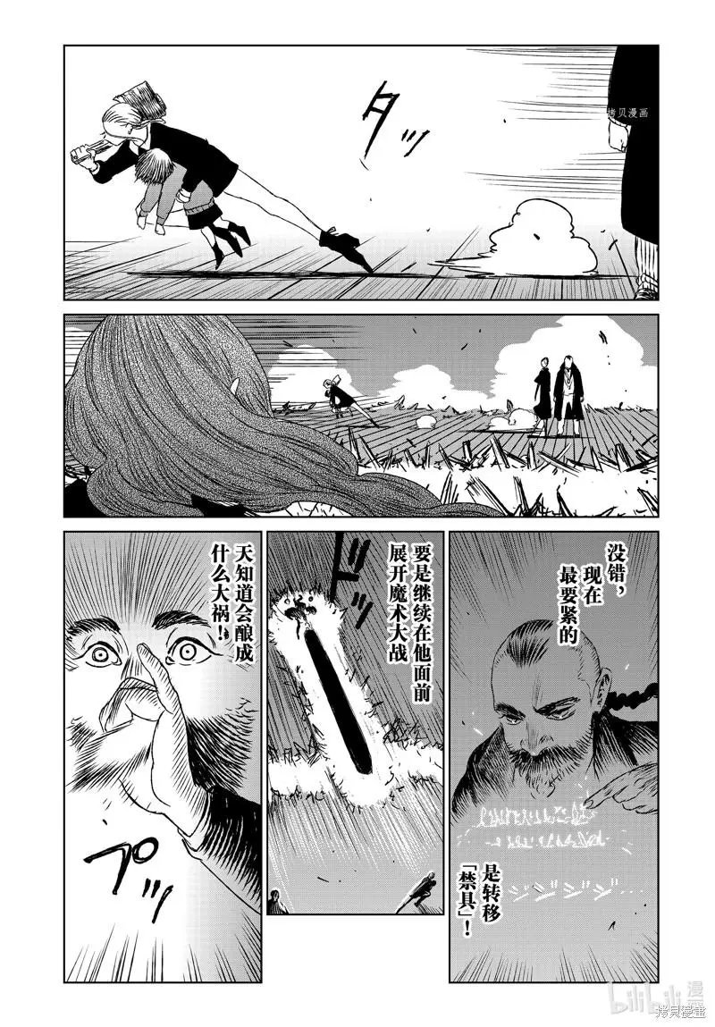 第57话