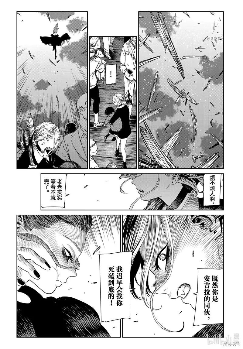 第57话