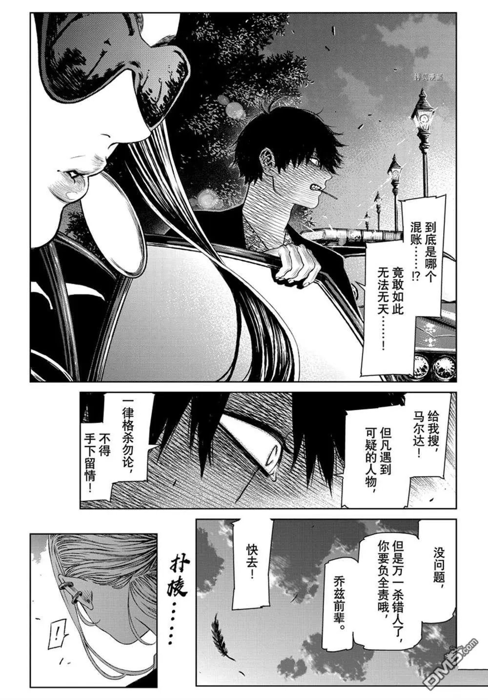 第58话
