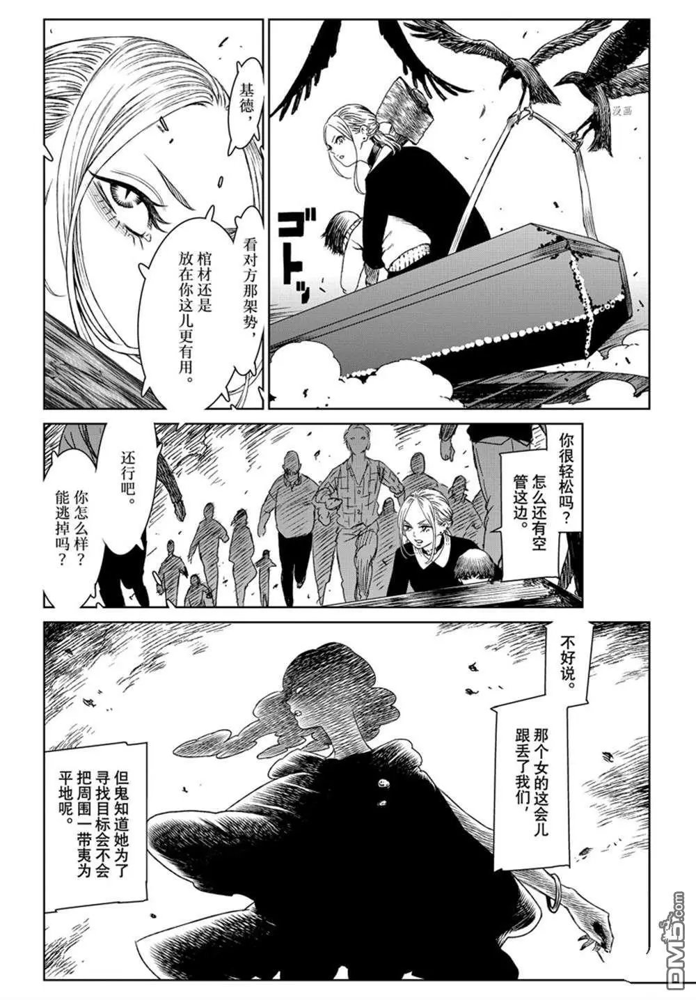 第58话