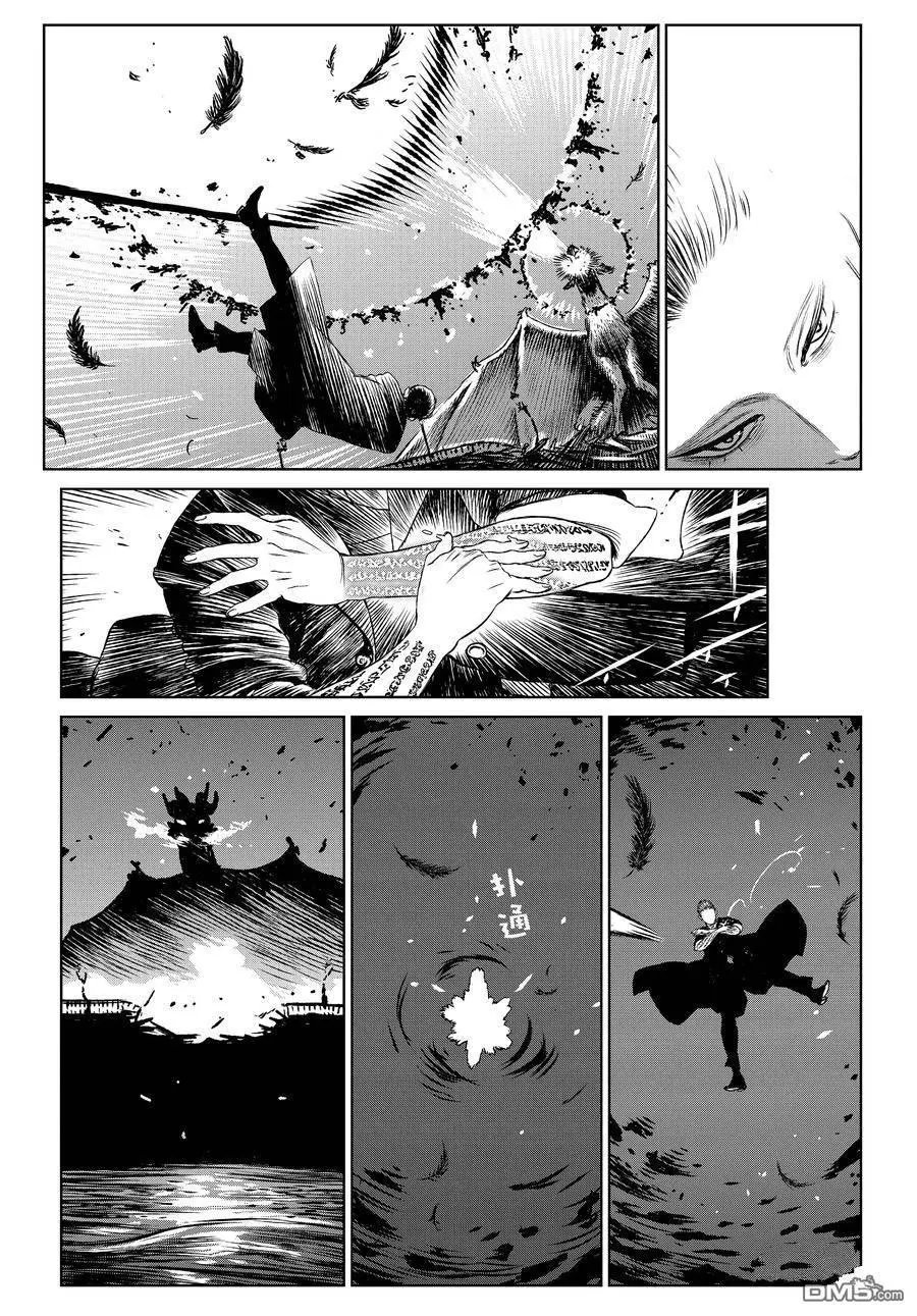 第59话