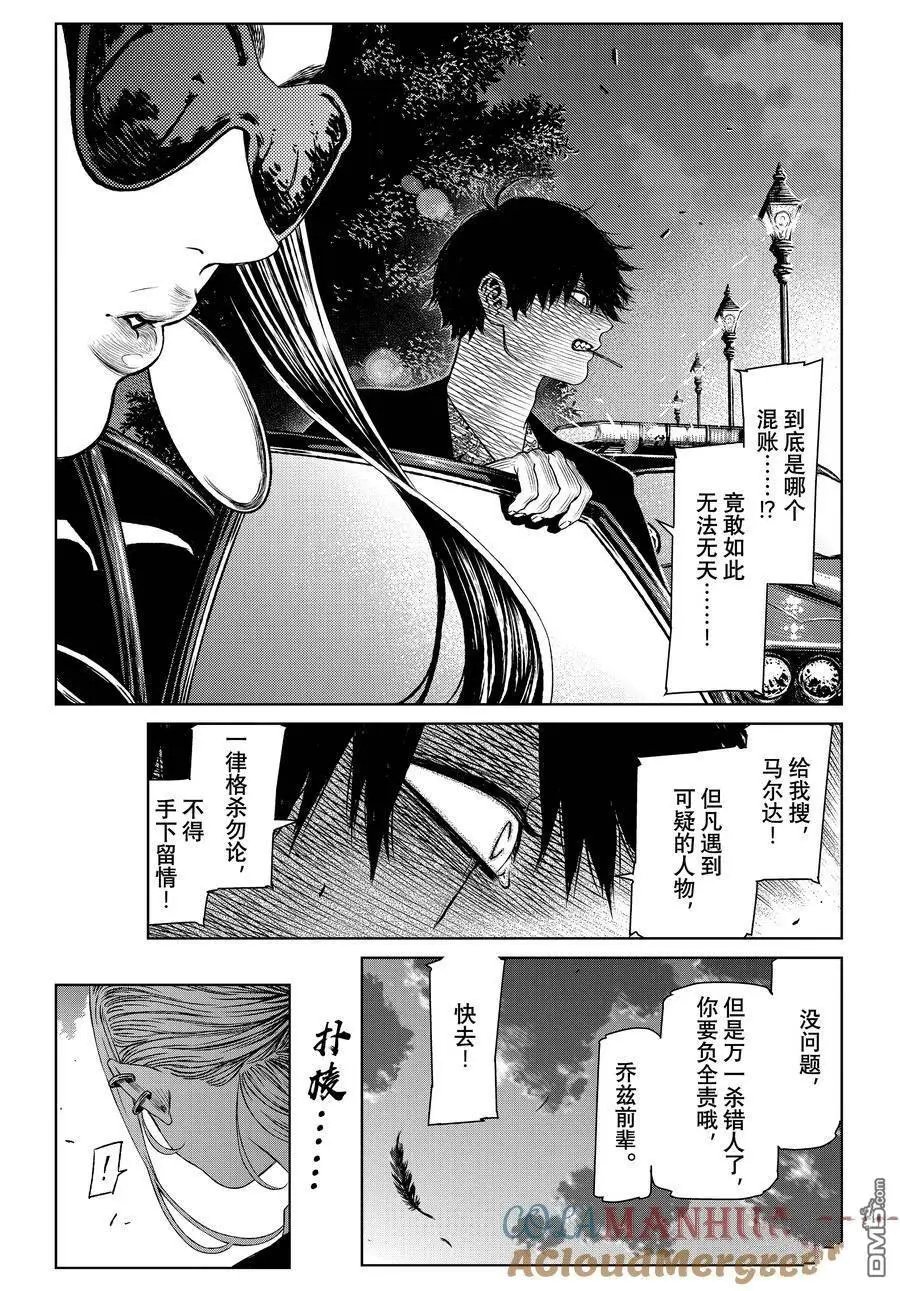 第59话