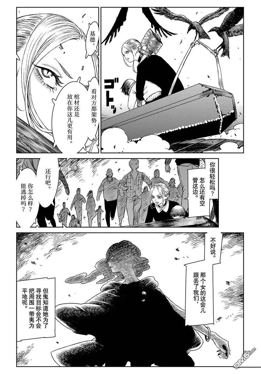 第59话