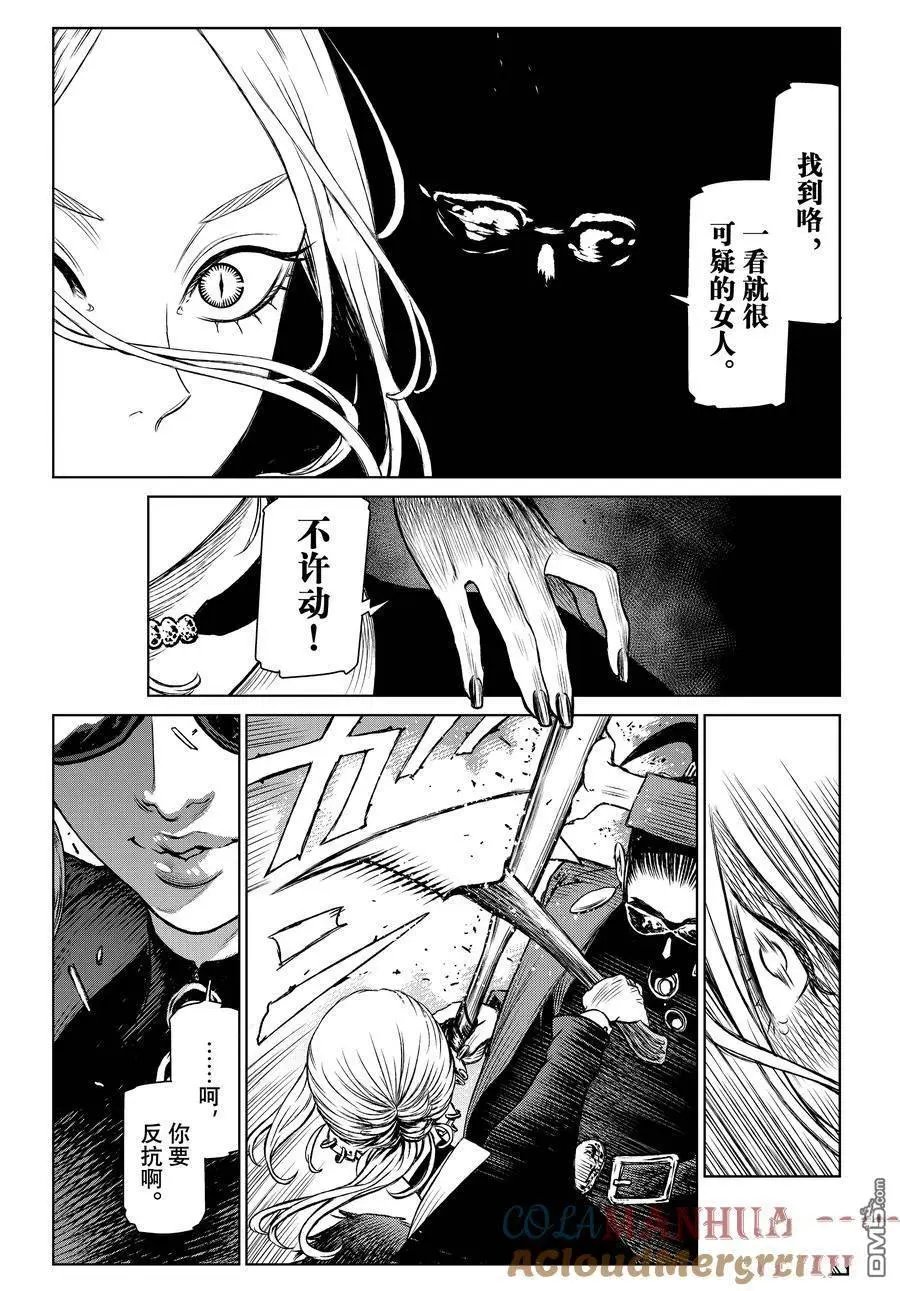 第59话