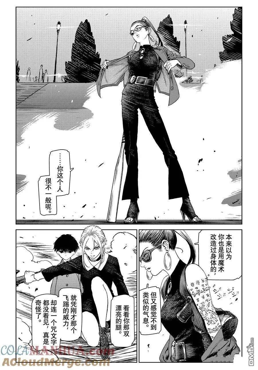第59话