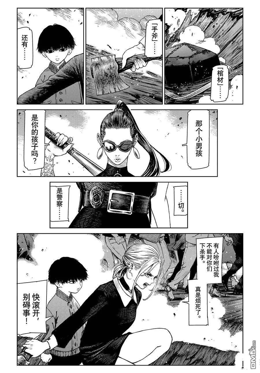 第59话