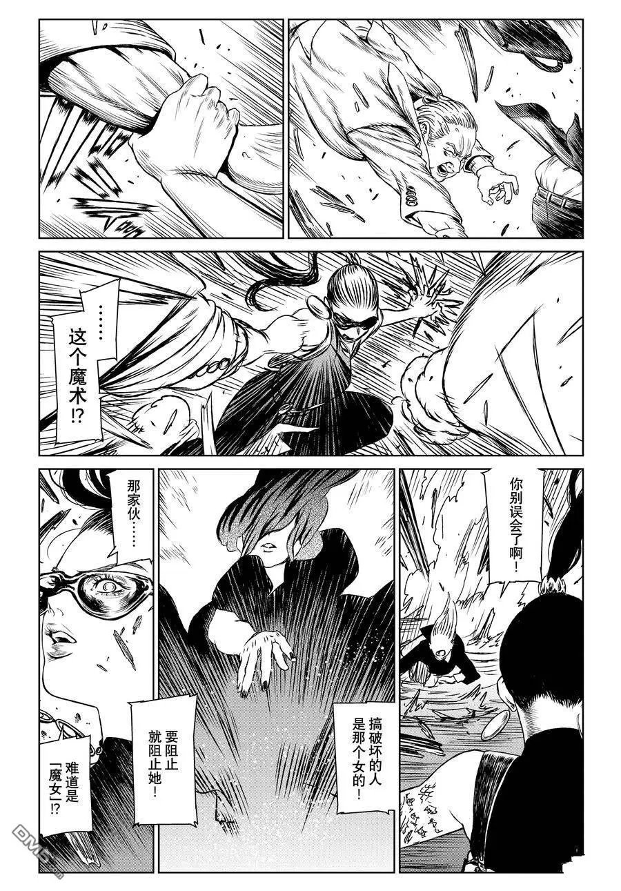 第59话