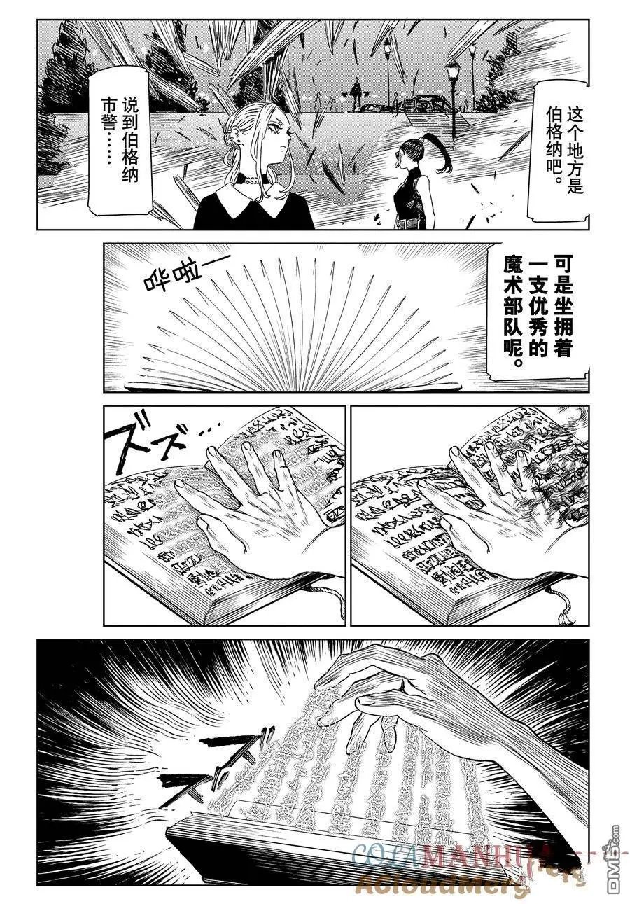第59话