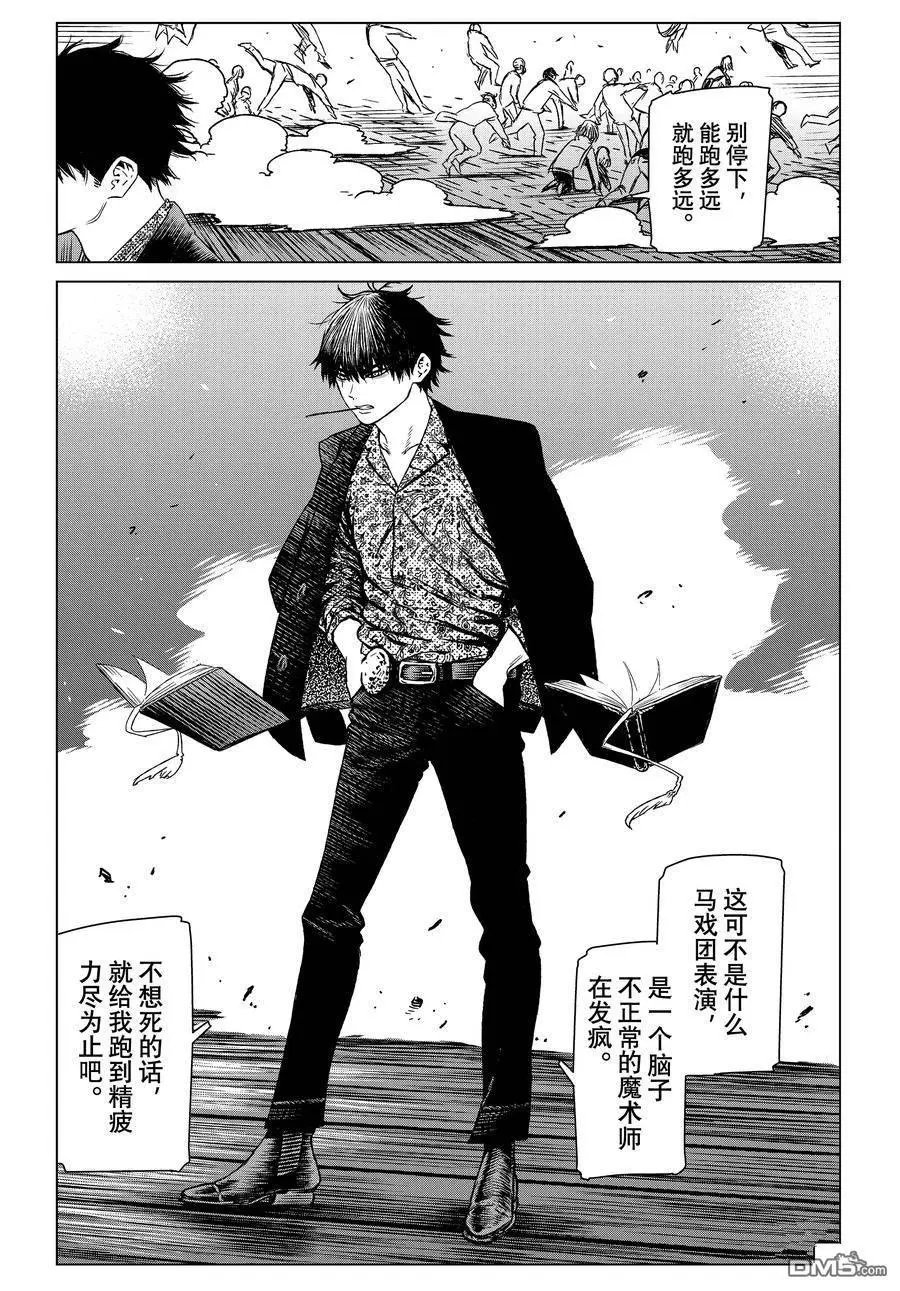 第59话
