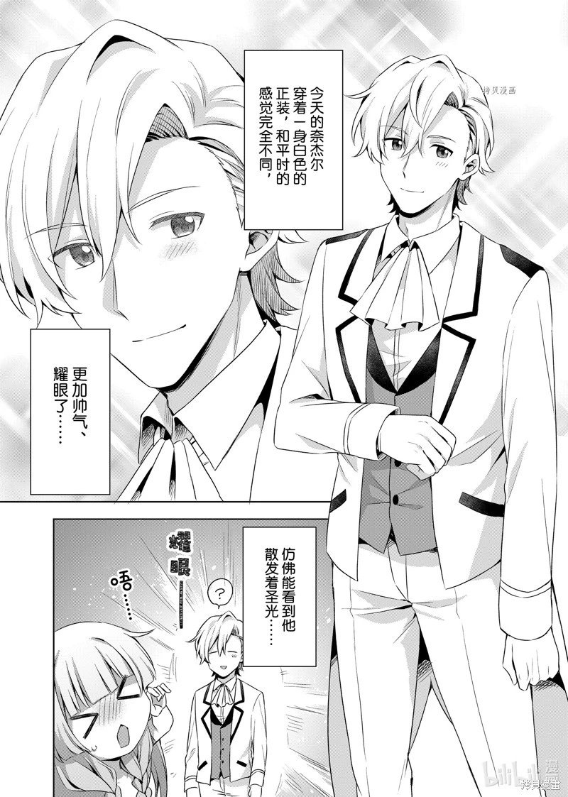 第24.1话