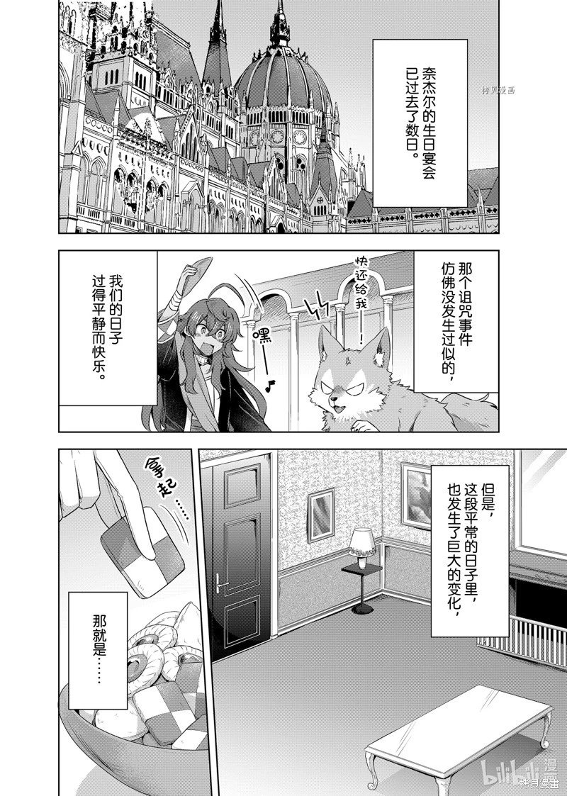 第25.1话