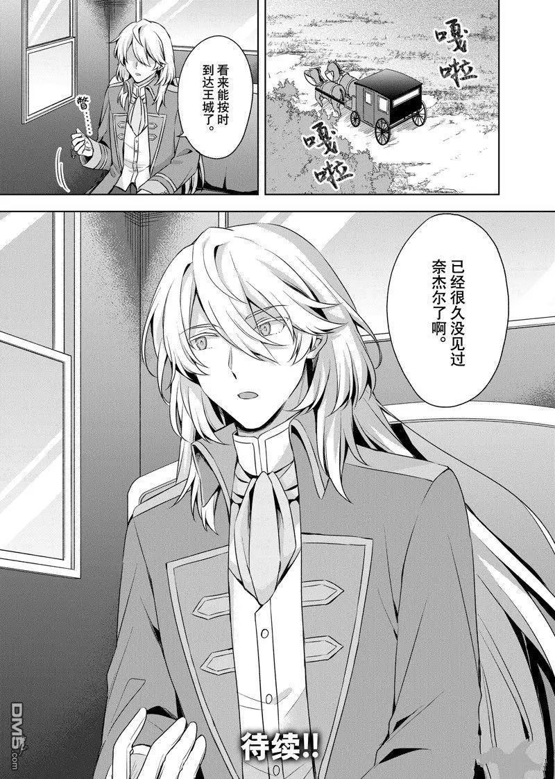 第34.2话
