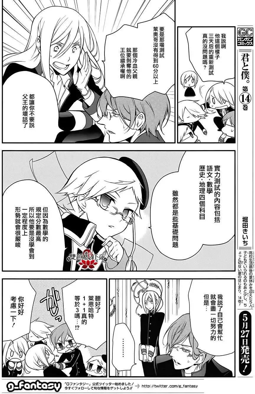 第10回