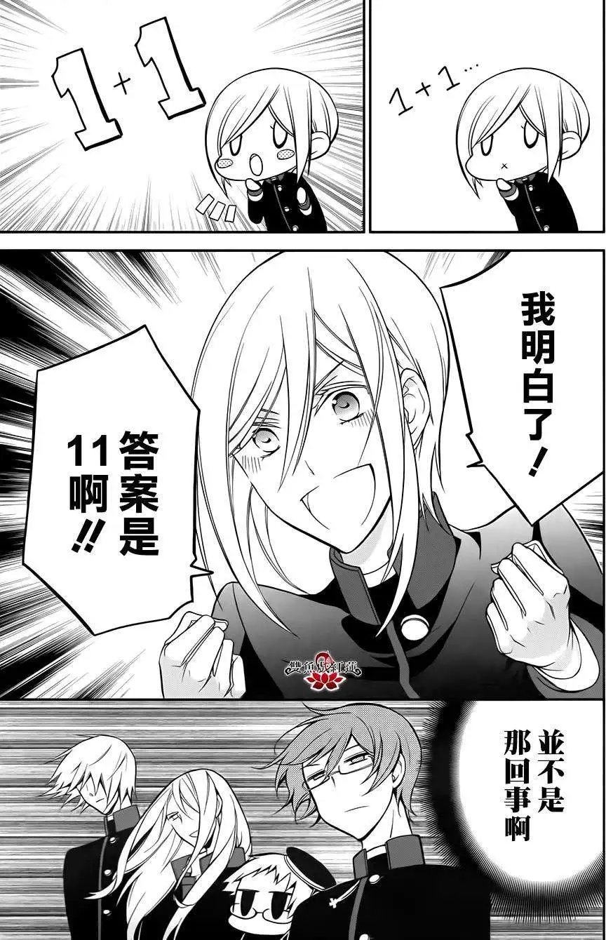 第10回