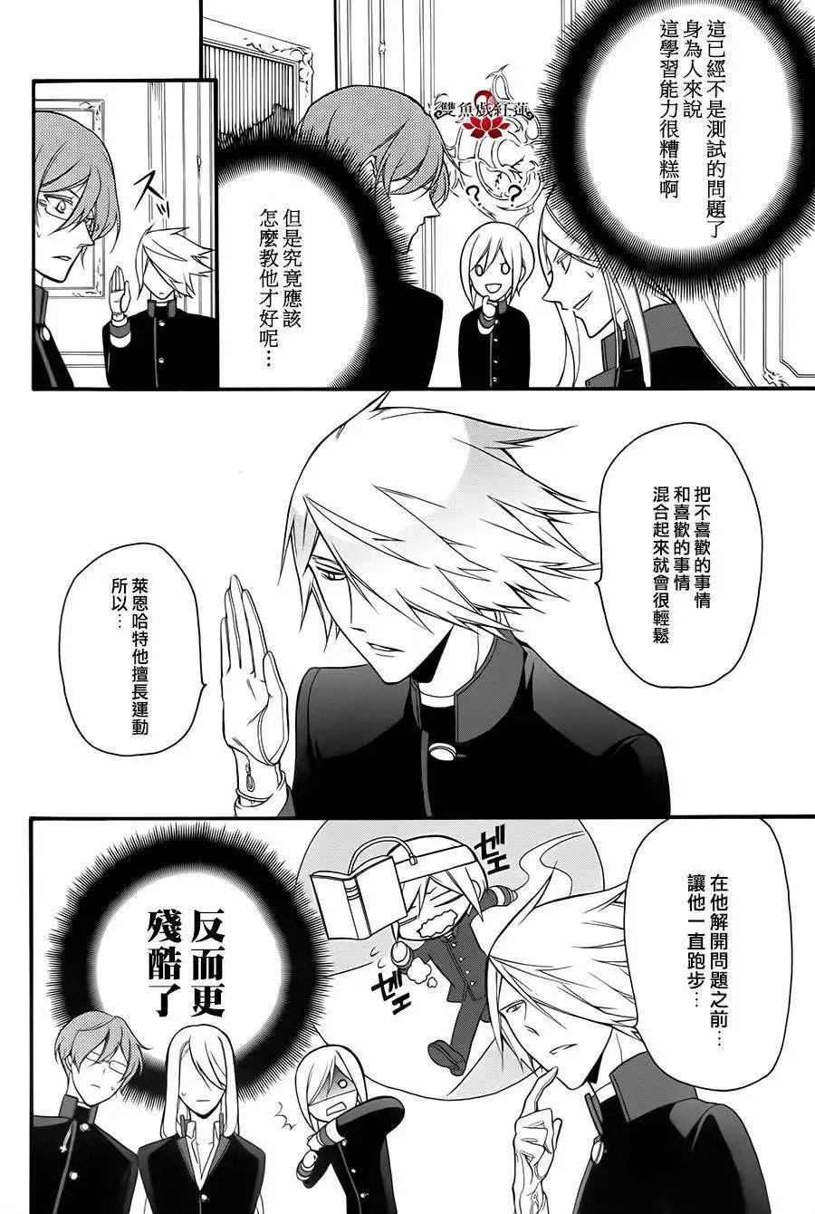 第10回
