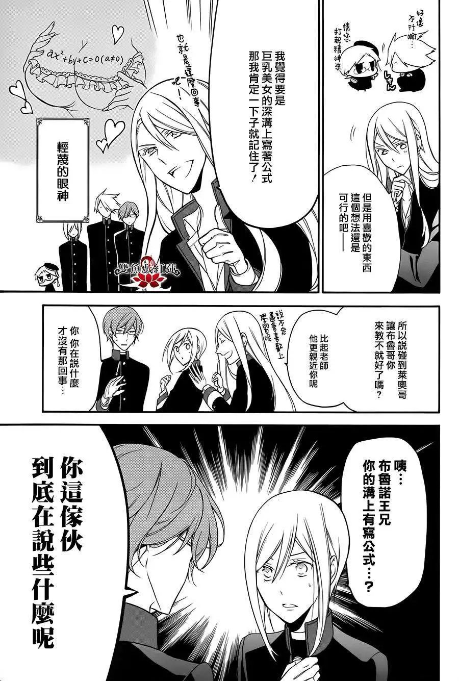 第10回