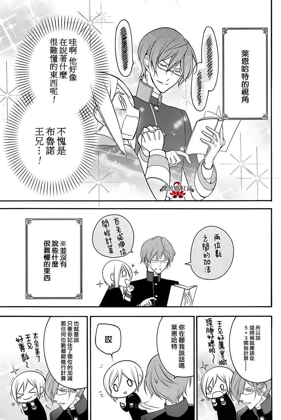第10回