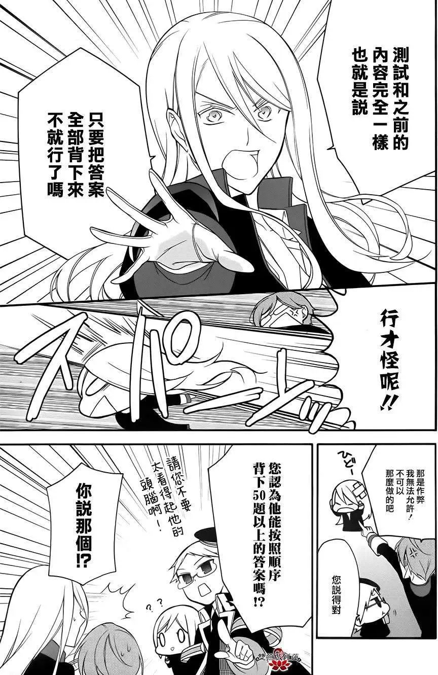 第10回