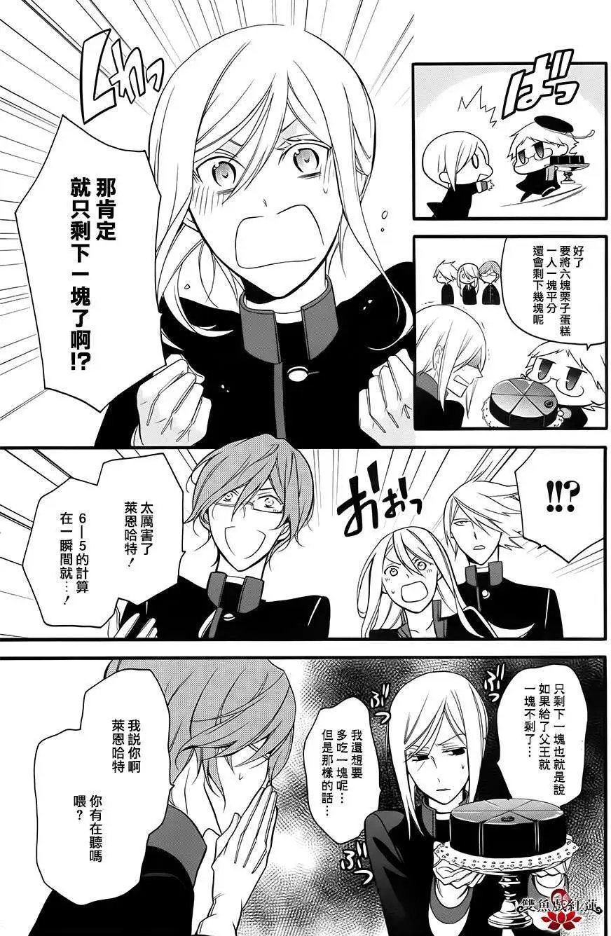 第10回