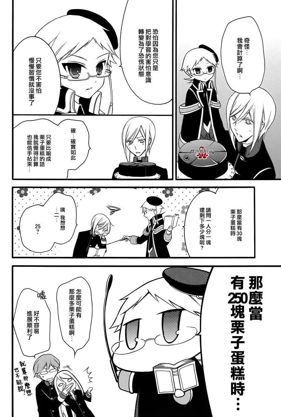 第10回