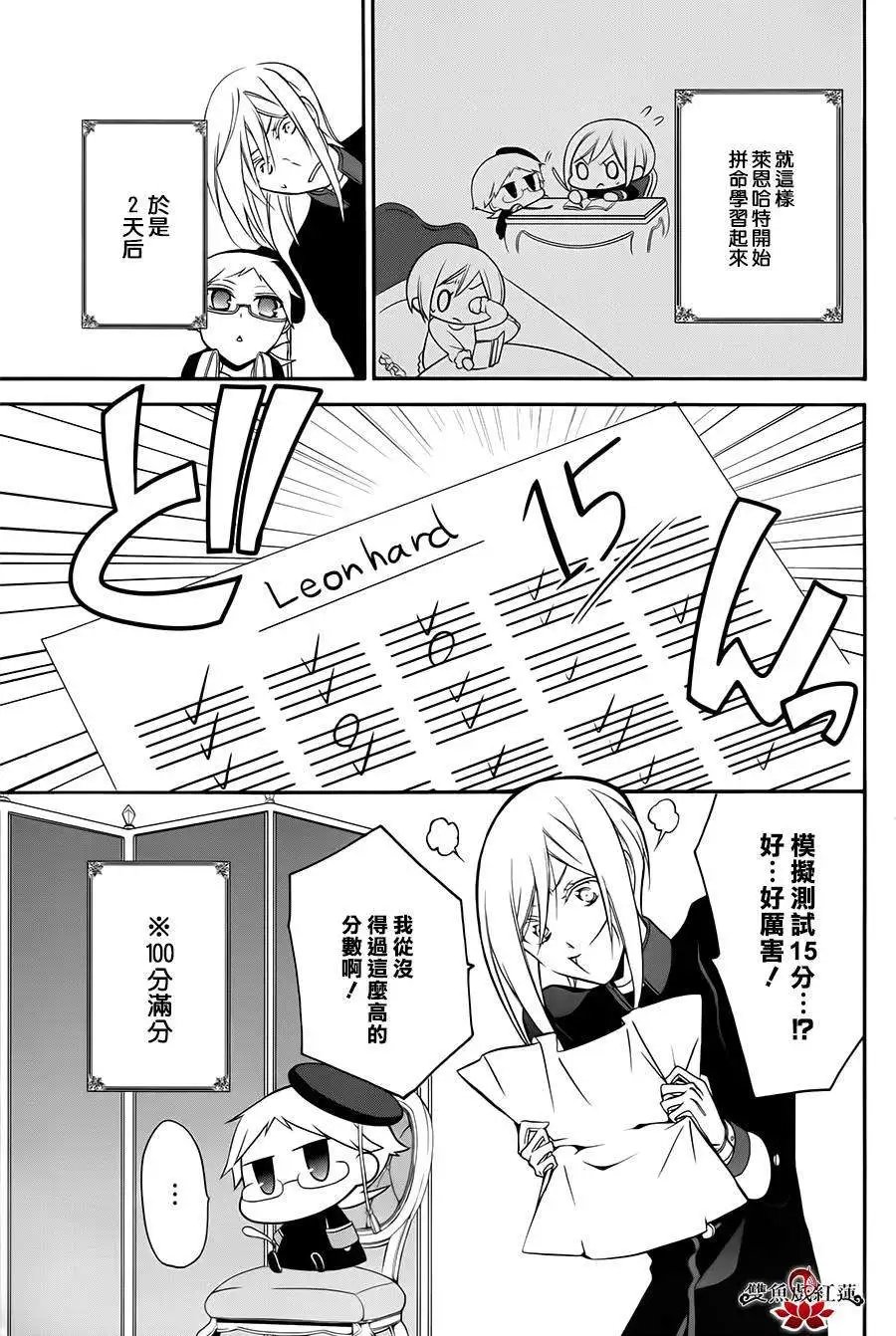 第10回