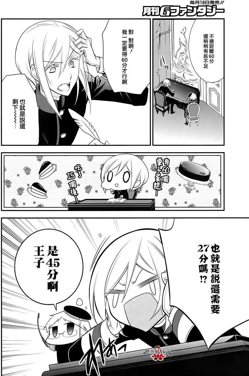 第10回