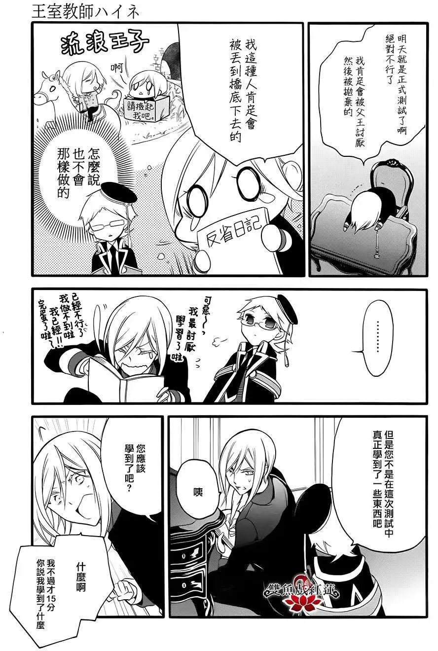 第10回
