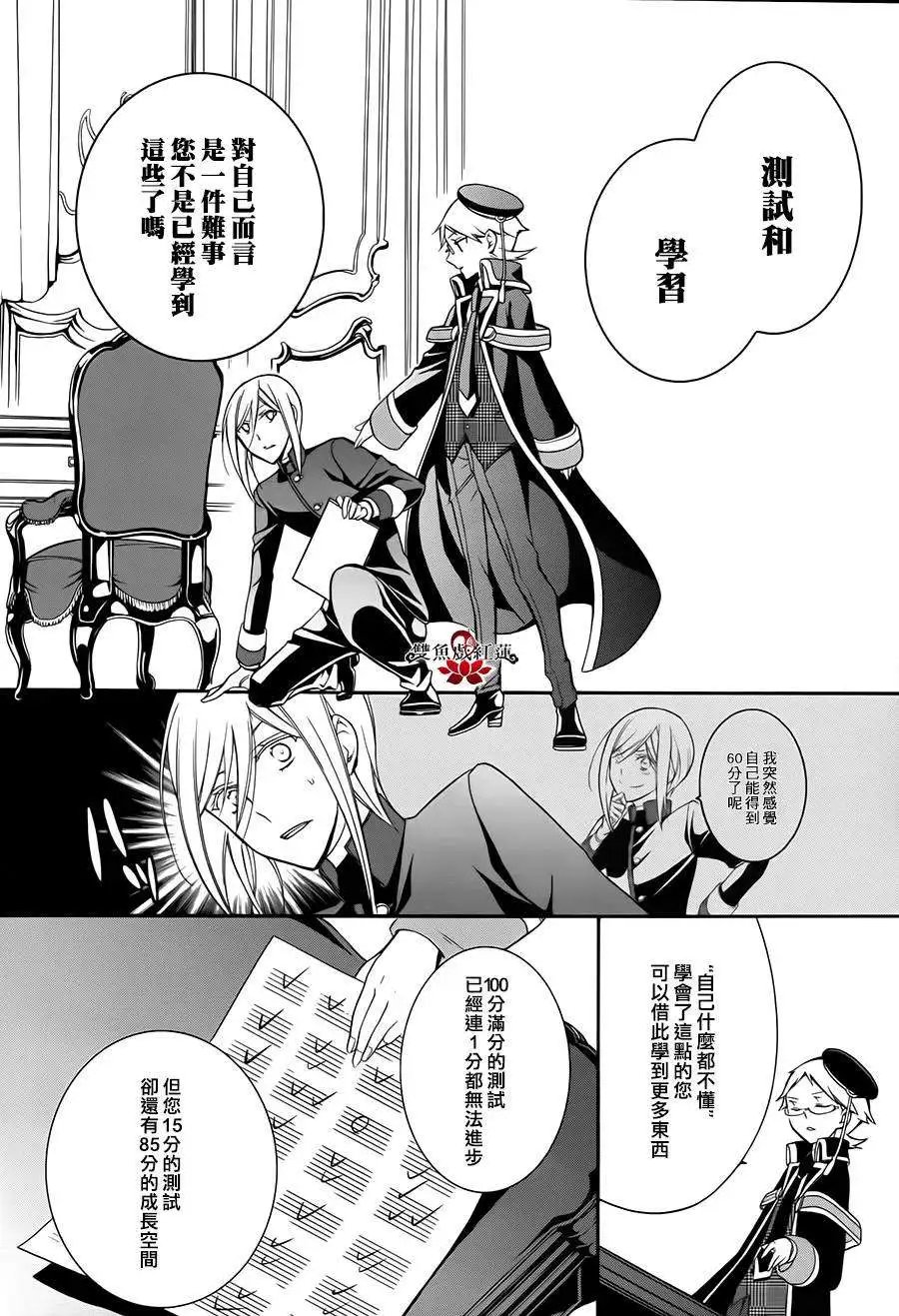 第10回