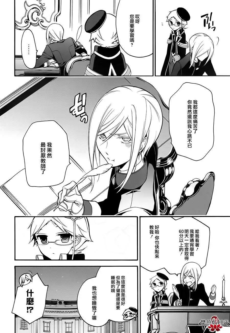 第10回
