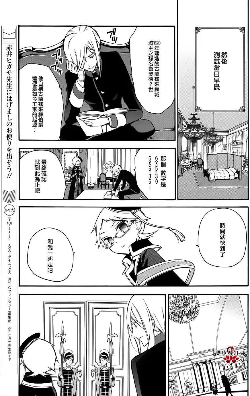 第10回