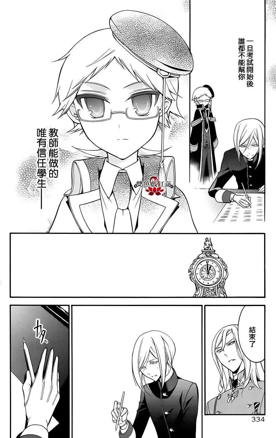 第10回