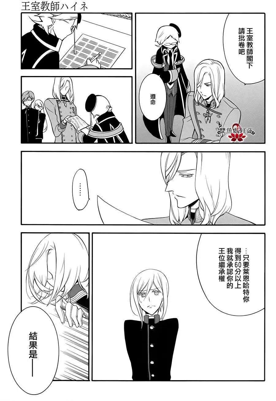 第10回