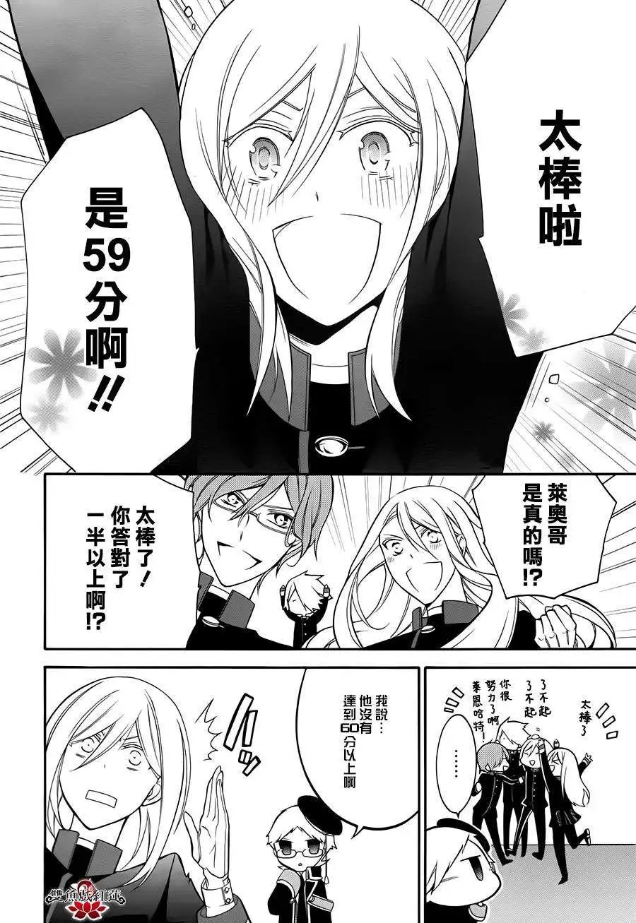 第10回
