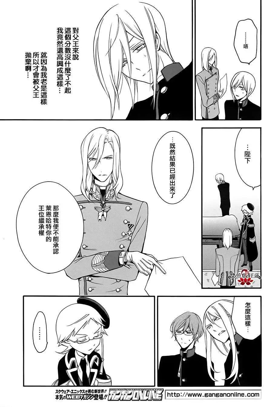 第10回