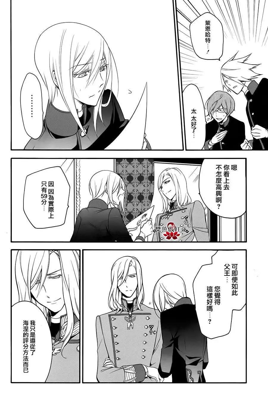 第10回
