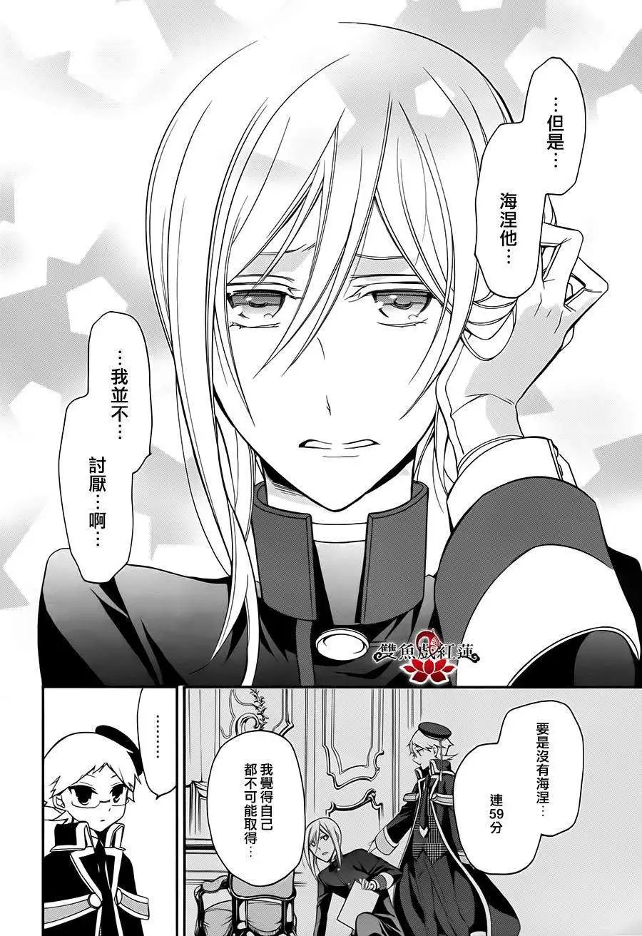 第10回