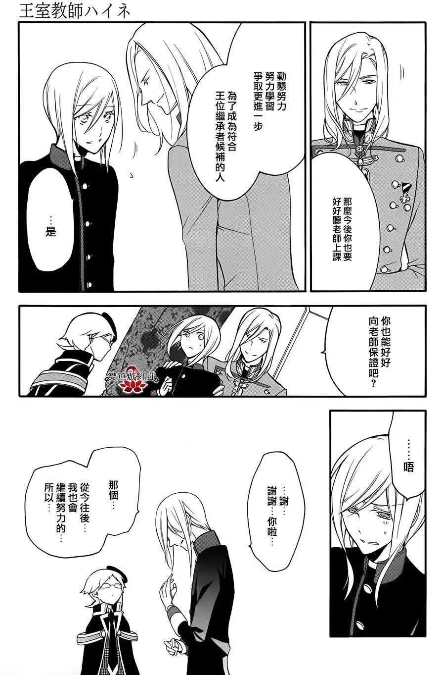 第10回