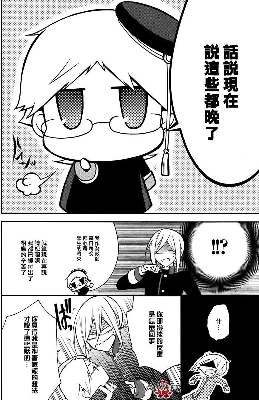 第10回