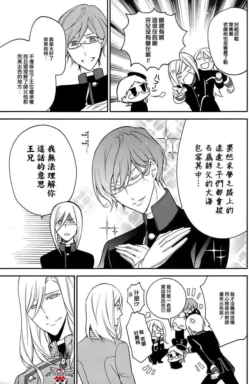 第10回